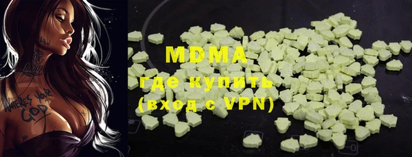 MDMA Premium VHQ Балабаново