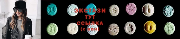 MDMA Premium VHQ Балабаново